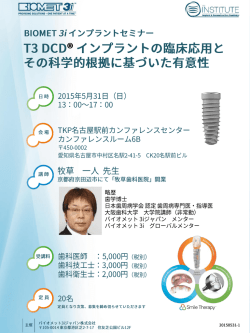 詳細＆お申し込み