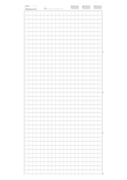 氏名 ＊欄には記入しないで下さい。