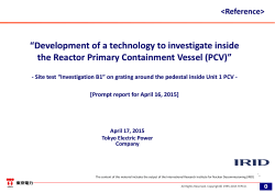 (PLR Pump (A)) - 技術研究組合 国際廃炉研究開発機構