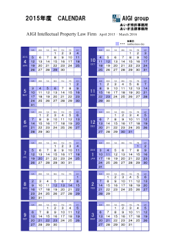 2015 Calendar