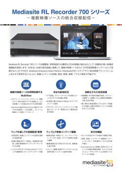 資料のダウンロードはこちらから
