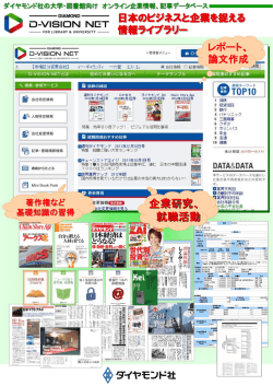 リーフレット（PDF