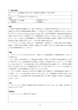 詳細版 - 福岡教育大学