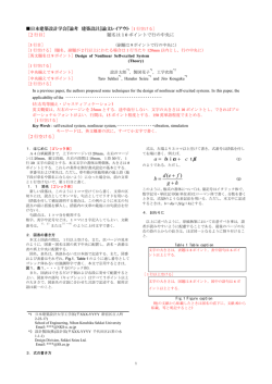 フォーマットダウンロード（PDF 250KB）