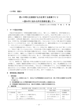 Document