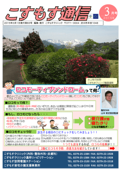 要介護状態 寝たきり って何