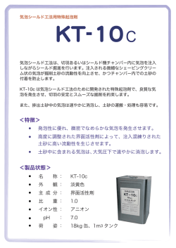 ＜特徴＞ ＜製品状態＞
