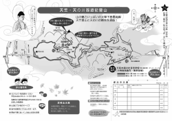 協賛各社賞等豪華賞品がもれなく当たる