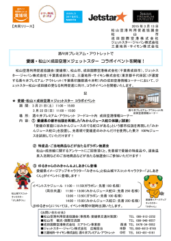 詳しくはこちら