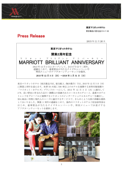 開業2周年記念 MARRIOTT BRILLIANT