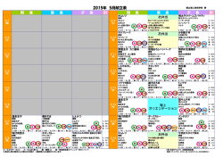 2015年 5月献立表 朝 食 昼 食