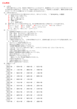 公用文