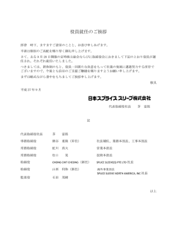 詳細はこちらをご覧ください。