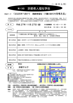 詳細はこちらをご覧ください。（PDF形式）