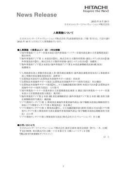 印刷される方はこちらをご覧ください（PDF形式、239kバイト）
