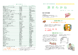 ・・・ 新 刊 本 紹 介 ・・・ ・・絵画展を開催します・・ 描く仲間の嶋画会（とう