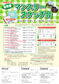 リーフレットのダウンロード（PDF形式）