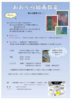 Drawing lesson へのリンク