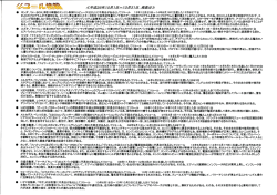 ホンダ、 「N一B。X」等計5重種のエンジン制御コンピュータ(ECU)に