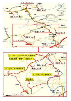 岳の湧口