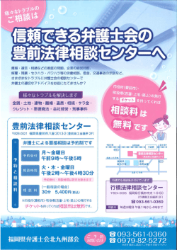 様々な トラブルを解決します