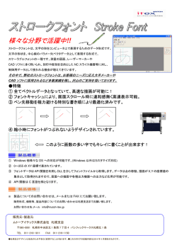 様々 分 活躍中!!