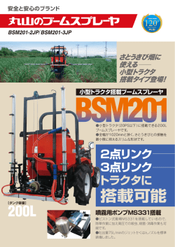 BSM201