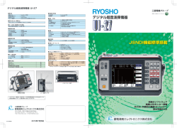 JSNDI機能標準搭載