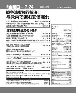 与党内で進む安倍離れ
