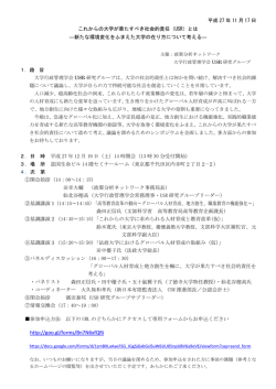 http://goo.gl/forms/Bn7N6xfQRi