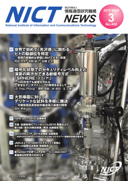 世界で初めて「光沢感」に関わる ヒトの脳部位を特定 暗号化状態