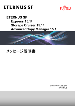 印刷版 ( 4.5 MB) - ソフトウェア