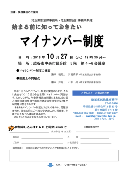 始まる前に知っておきたい