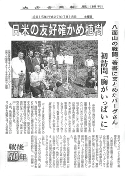 八面山の 戦闘 者害こまとめたバーグさん 地を離れた。
