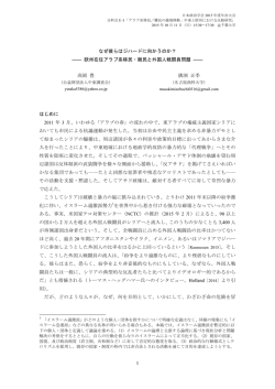 ペーパーpdf