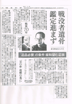 記事の全文