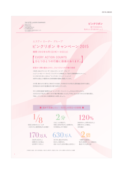 プレスリリースはこちら