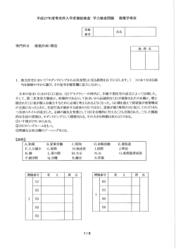 ー. 独立住宅において「モダンリピングから公私室型」に至る説明を以下に