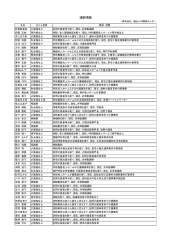 通学・通信 共通 - かながわ福祉保健学院