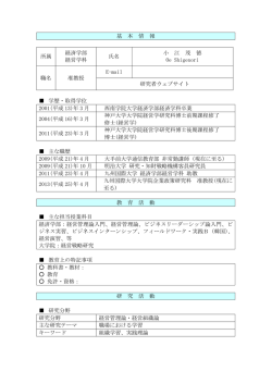 Document