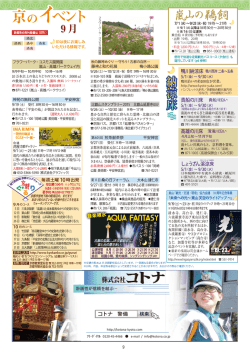 計画性が信頼を結ぶ&hellip;