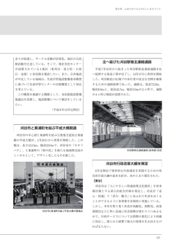 刈谷市と東浦町を結ぶ平成大橋開通 北へ延びた刈谷