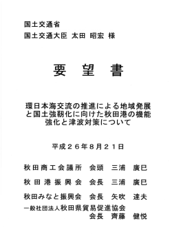 H26.08.21