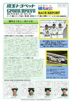 勝利まであと一歩の 2 位
