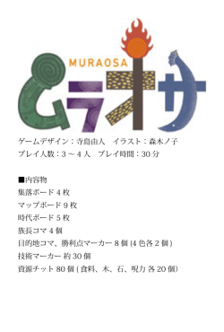 マニュアル