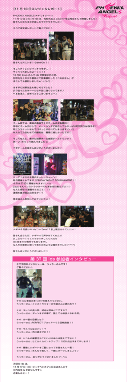 レポート