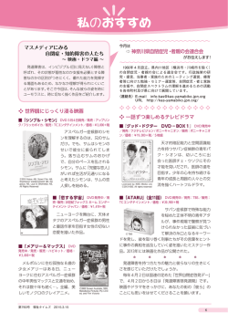 世界観にじっくり浸る映画 一話ずつ楽しめるテレビドラマ マスメディアに