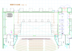 南陽市文化会館 天反ver．平面図 v2015