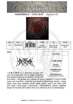 HANORMALE - ”天照大御神” digipack CD