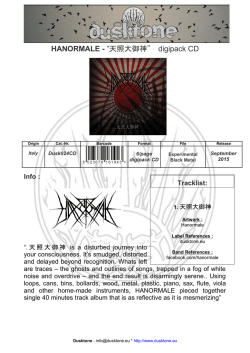 HANORMALE - &rdquo;天照大御神&rdquo; digipack CD